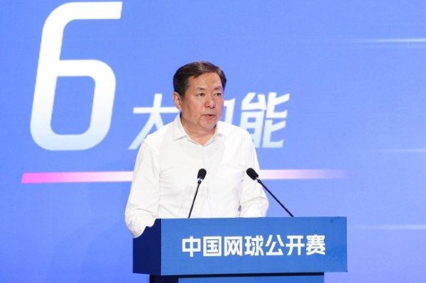 中网将举办公众开放日 球迷近距离感受网球运动活动      