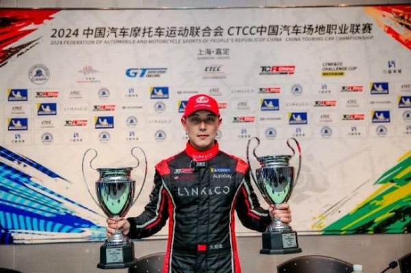 CTCC上海嘉定站落幕 朱戴维吴就成分获第一名