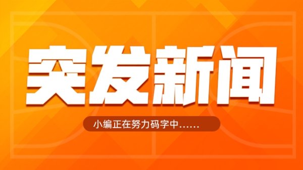 🚨Shams：拉塞尔两年1300万签约独行侠！