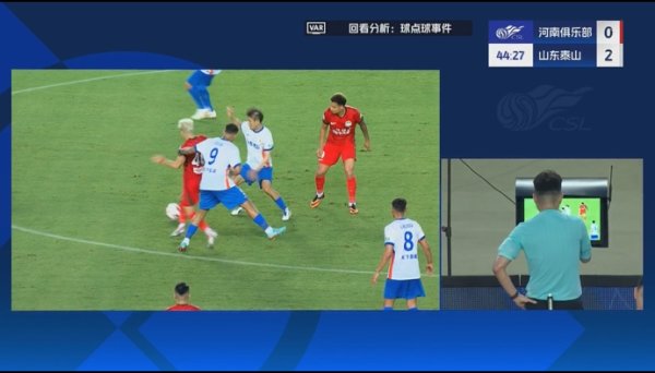 十二码球取消！泽卡倒钩造对手手球运动  ，VAR回溯判克雷桑