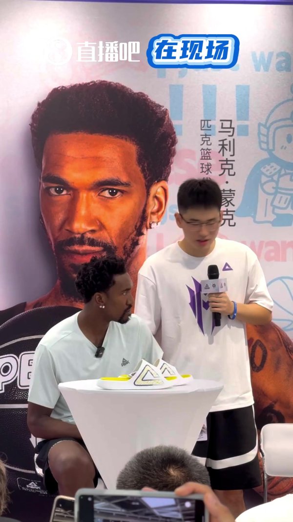 马利克-蒙克中国行学说重庆话：勒是雾都😀