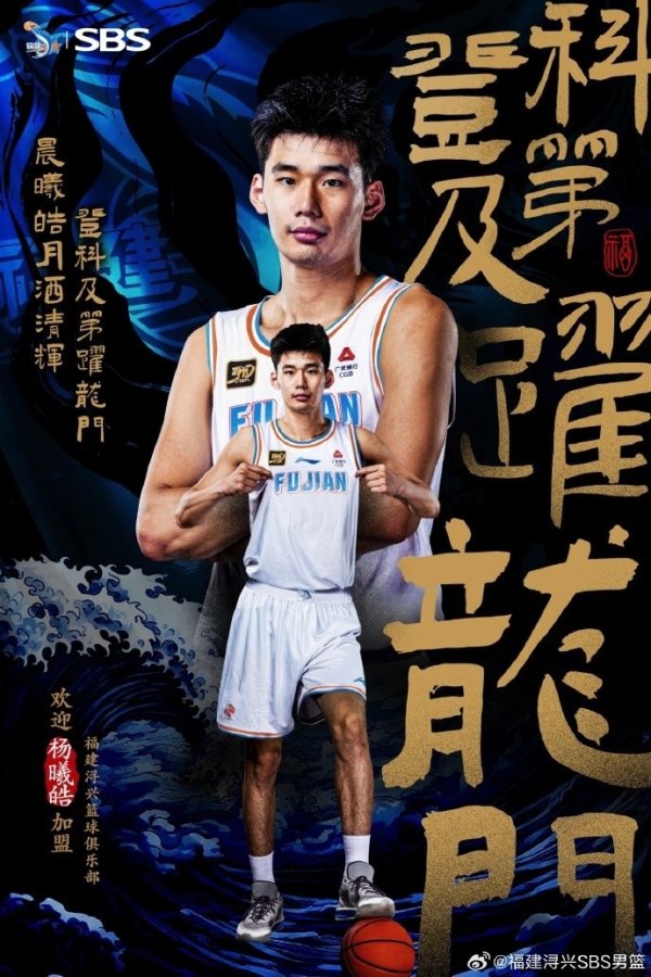 杨曦皓：不能因为状元身份而骄傲 必须脚踏实地打好每一场赛事