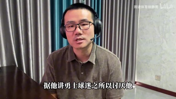 背刺库里？徐静雨哼斗KD长达11分钟：认知低下 不要高估他的
