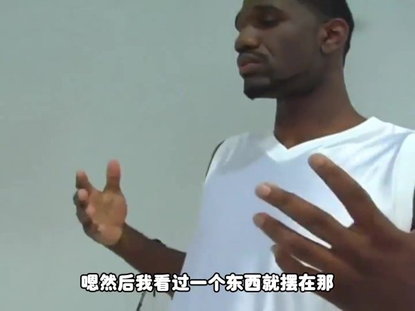 杨毅：不让杜兰特打球他就不能活 奥登在CBA被人下黑手但他不