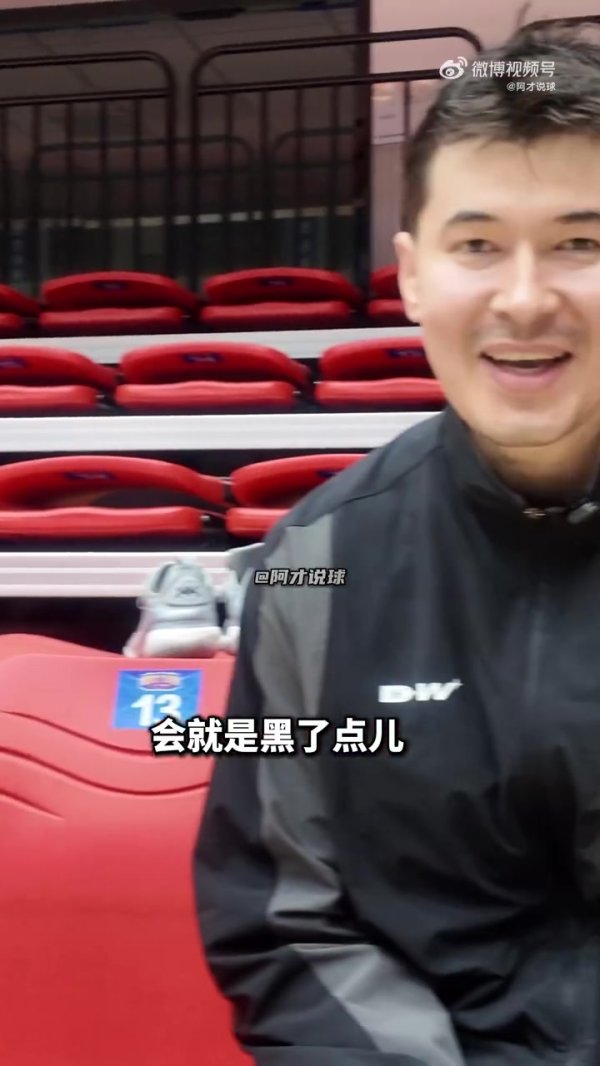 阿不都：赵睿离开我和球队都难过&舍不得 但确实这就是