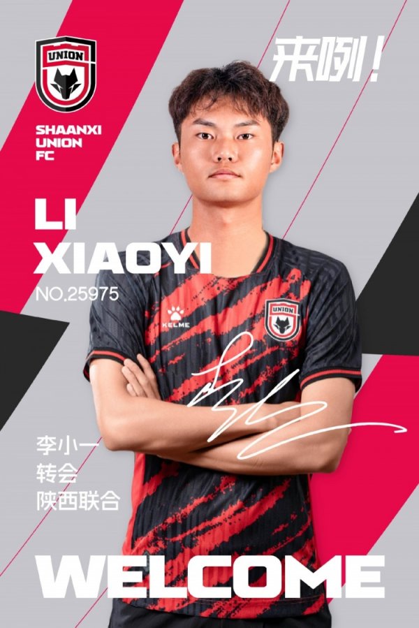 【新援官宣】会员NO.25975李小一入列！
