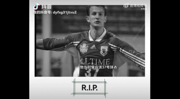 刘越悼念前泰山外援阿米尔：我为他送出两个助功  ，同时也是好