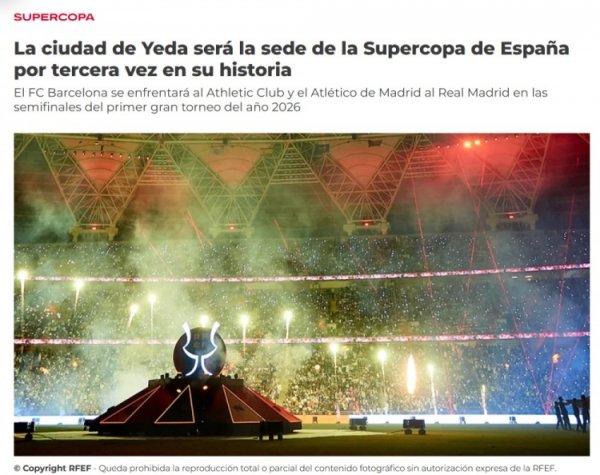 官方：本赛季西超杯1月8日-12日在沙特吉达举行，北京时间凌