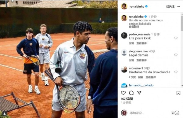 回忆满满！小罗晒巴萨时期与梅西、里杰卡尔德打网球运动活动  