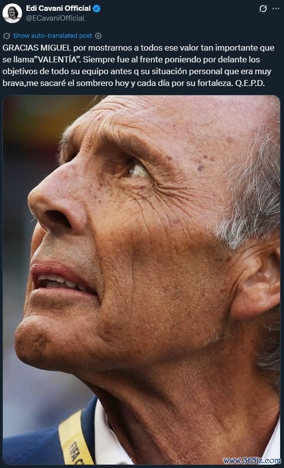 卡瓦尼悼念博卡主帅：未来每一天，我都将为你展现的力量脱帽致敬