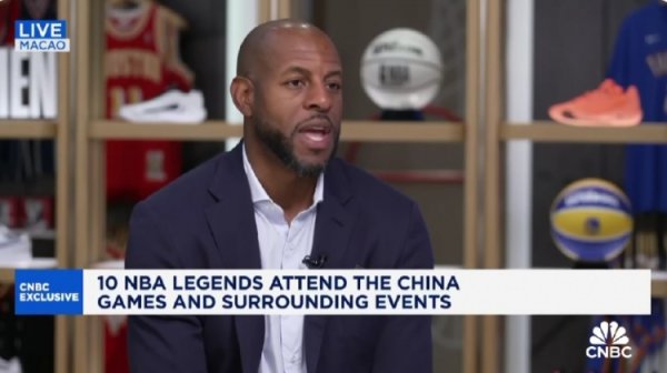 姚明的养老金？一哥：他知道工会将照顾好他 我们就像球员的家人