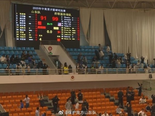 陶汉林23分王岚嵚20分 山东全运男篮赛前热身  赛不敌美国