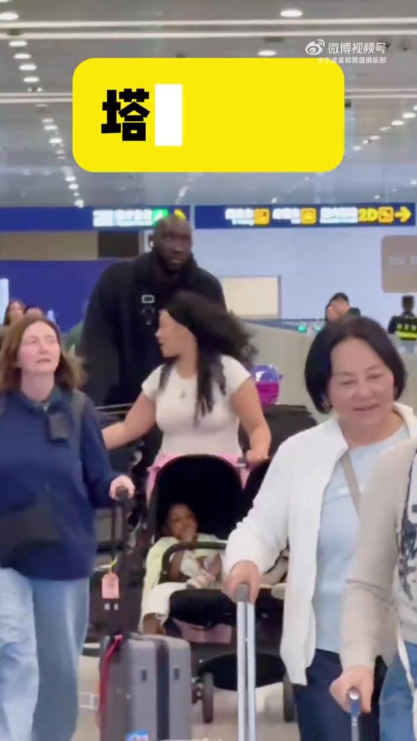 宁波男篮官博晒法尔报到视频：连夜奔袭 追光而至 欢迎塔克-法